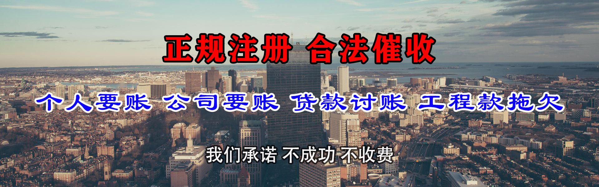 太湖讨债公司