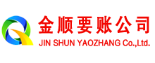 太湖收债公司
